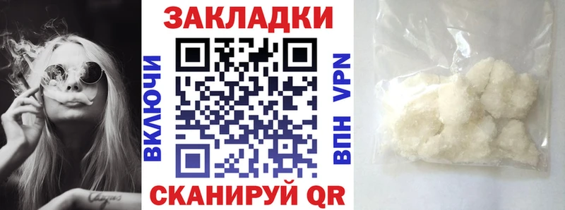 Купить закладку Унеча АМФ  Мефедрон  ГАШИШ  ГЕРОИН  Cocaine  Марихуана 