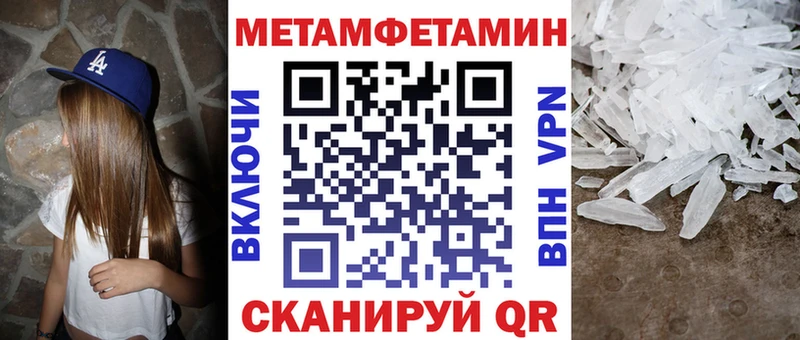 mega   Унеча  АМФ VHQ 