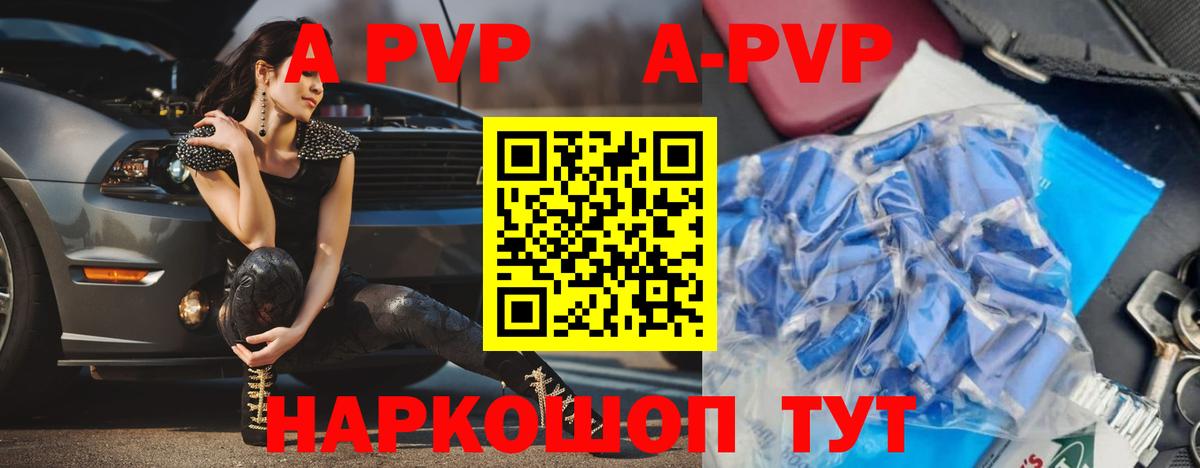 А ПВП СК Унеча