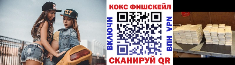 купить наркотики сайты  Унеча  Кокаин 99% 