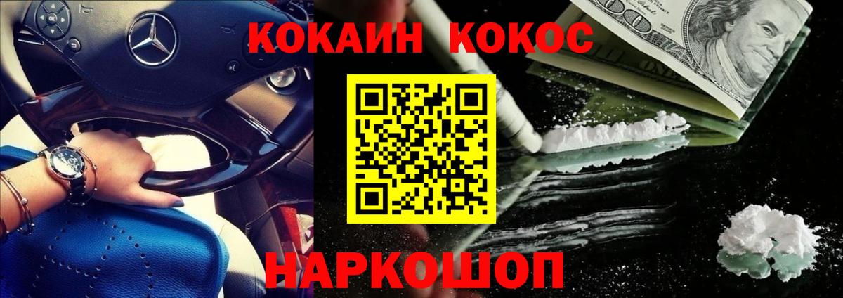 COCAIN Боливия Унеча