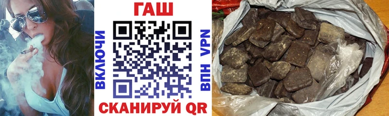 ГАШ hashish  ОМГ ОМГ онион  Унеча 
