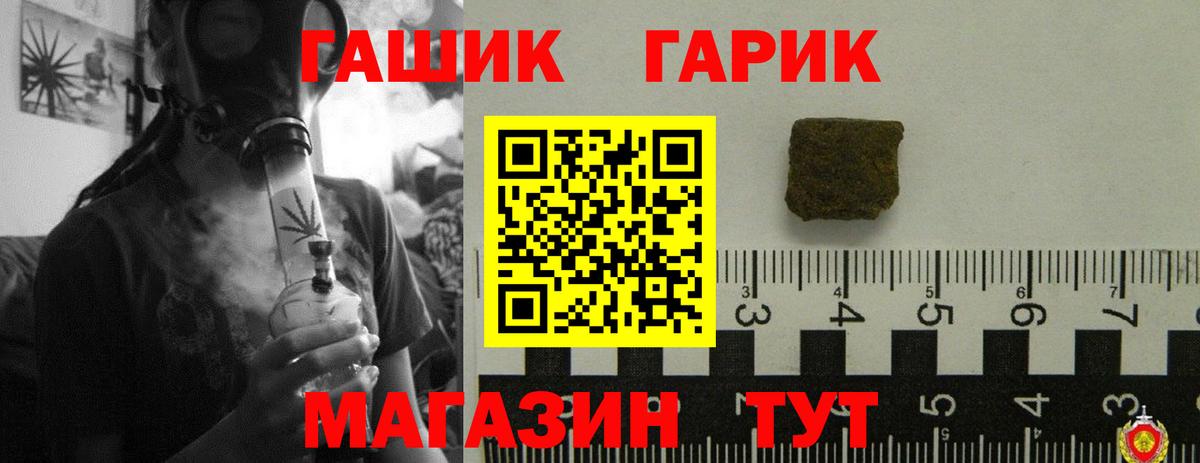 Гашиш индика сатива Унеча