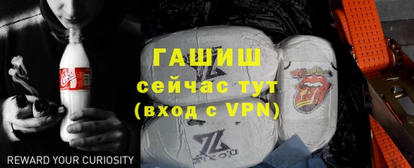 соль ск Балабаново