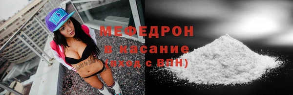ECSTASY Балахна