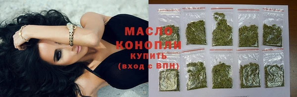 ECSTASY Балахна
