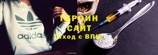 ECSTASY Балахна