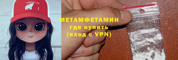 соль ск Балабаново
