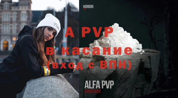 соль ск Балабаново