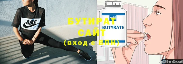 соль ск Балабаново