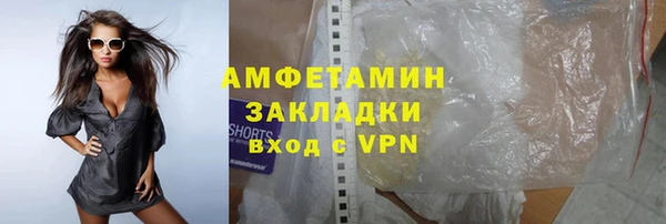 PSILOCYBIN Баксан