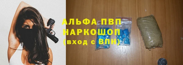 соль ск Балабаново