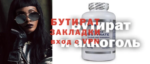 ECSTASY Балахна
