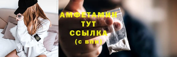 ECSTASY Балахна