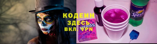 соль ск Балабаново