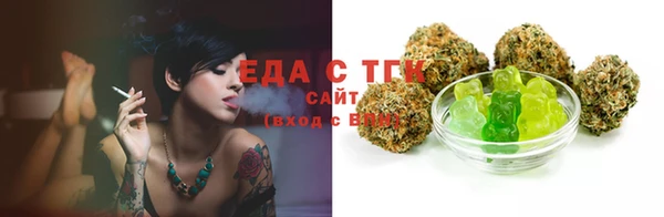 ECSTASY Балахна