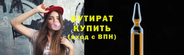 соль ск Балабаново