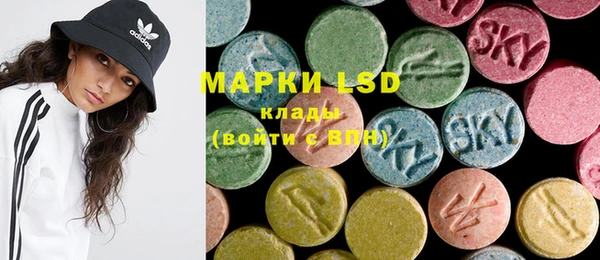 ECSTASY Балахна
