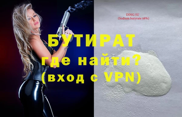 PSILOCYBIN Баксан