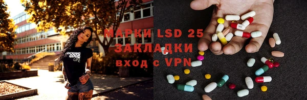 соль ск Балабаново