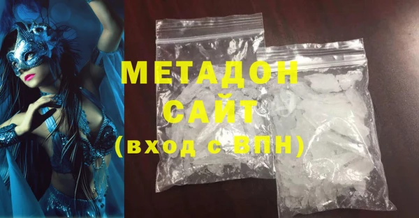 ECSTASY Балахна