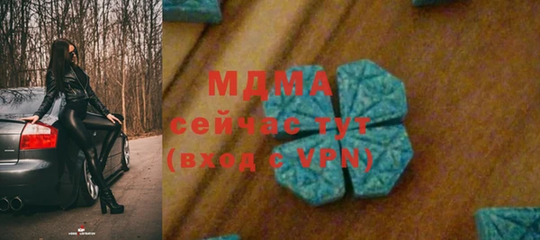 PSILOCYBIN Баксан