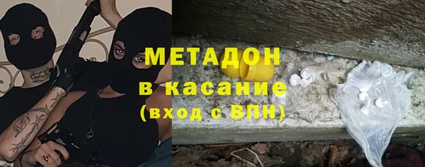 ECSTASY Балахна