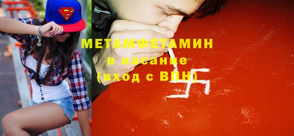 ECSTASY Балахна