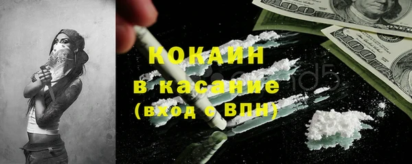 соль ск Балабаново