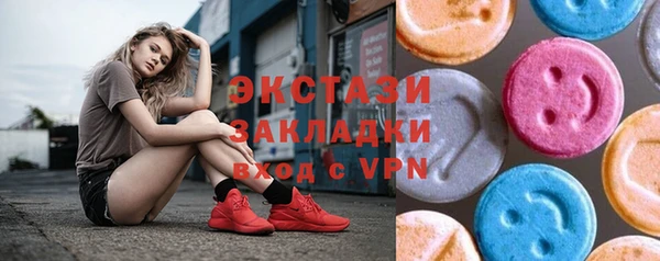 PSILOCYBIN Баксан