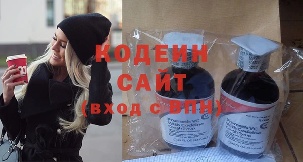 ECSTASY Балахна