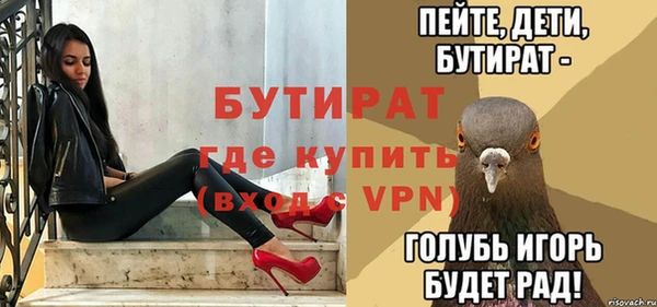 PSILOCYBIN Баксан