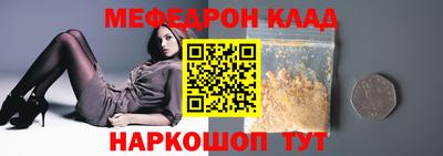 скорость Новокубанск