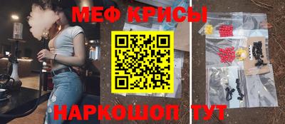MESCALINE Новодвинск