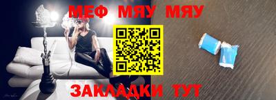 MESCALINE Новодвинск