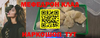 скорость Новокубанск