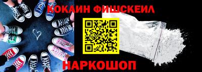 скорость Новокубанск