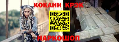 apvp Новозыбков