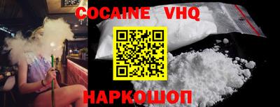 apvp Новозыбков
