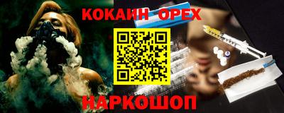 MESCALINE Новодвинск