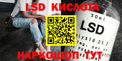 MESCALINE Новодвинск