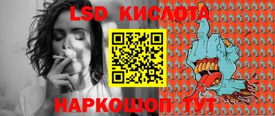 скорость Новокубанск