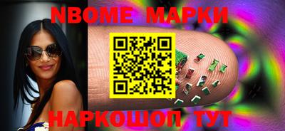 apvp Новозыбков