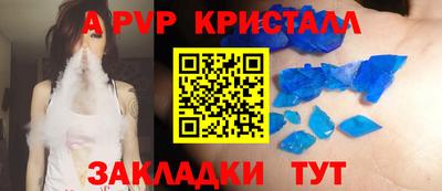 скорость Новокубанск