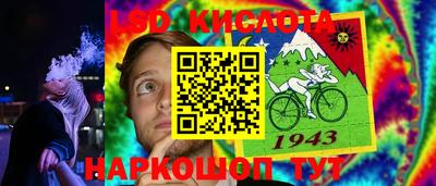 скорость Новокубанск