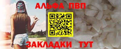 MESCALINE Новодвинск
