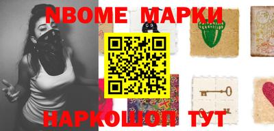 MESCALINE Новодвинск