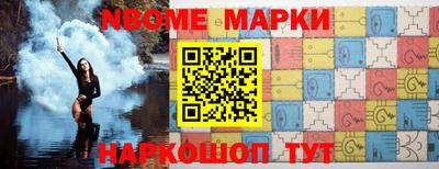 apvp Новозыбков