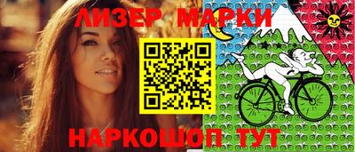 MESCALINE Новодвинск