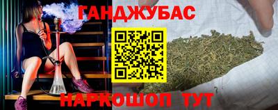 MESCALINE Новодвинск